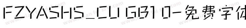FZYASHS_CU GB1 0字体转换